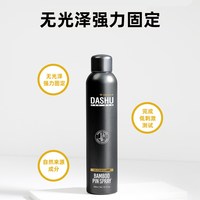 DASHU 韩国直邮DASHU男士自然定型喷雾卷发哑光持久蓬松柔顺
