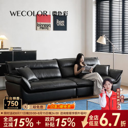 微色彩 新款帆船沙发2代高靠背中古风意新款客厅布艺沙发 2.8m【原创正版+护颈高靠背