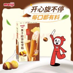 明治 栗子培茶味雪糕