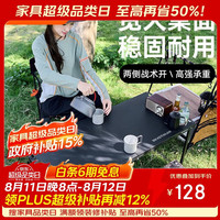 WhoTMAN 户外折叠桌大号IGT多功能战术桌便携收纳野餐露营桌轻量露营装备