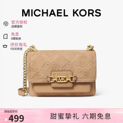 MICHAEL KORS 迈克高仕MK女包 七夕礼物品牌直供