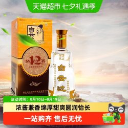 白云边 12年42度浓酱兼香型白酒酒类婚庆送礼500mL*6瓶整箱含礼袋