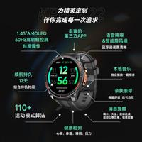 KPEP 鸿蒙系统GPS游泳运动轨迹碰一碰支付心率血氧运动手表