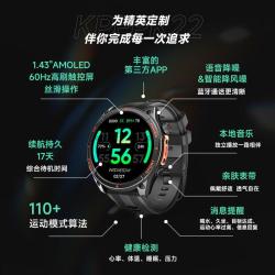 KPEP 鸿蒙系统GPS游泳运动轨迹碰一碰支付心率血氧运动手表
