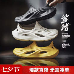 马登 【·鲨鳍】EVA洞洞鞋MS2693052