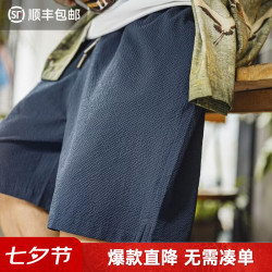 马登 轻呼吸·泡泡格短裤TH2601059