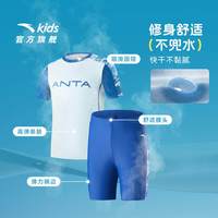 安踏 儿童泳衣男女童夏季分体泳装套装宝宝防晒速干泳裙游泳衣泳裤 多款式