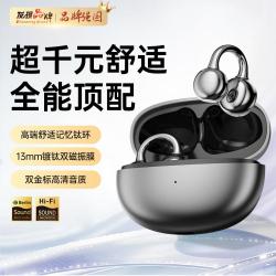 维肯 蓝牙耳机耳夹式运动跑步游戏通话降噪