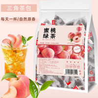 蘅华堂蜜桃绿茶茶叶蜜桃白桃乌龙茶包水果茶冷泡茶苹果干