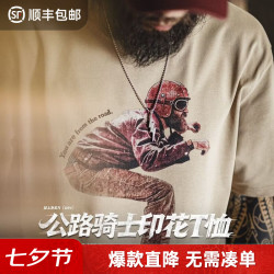马登 工装美式复古印花短袖男2026夏季新款经典百搭圆领半袖上衣 灰卡其  L