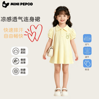 小猪班纳 女童凉感透气polo连身裙
