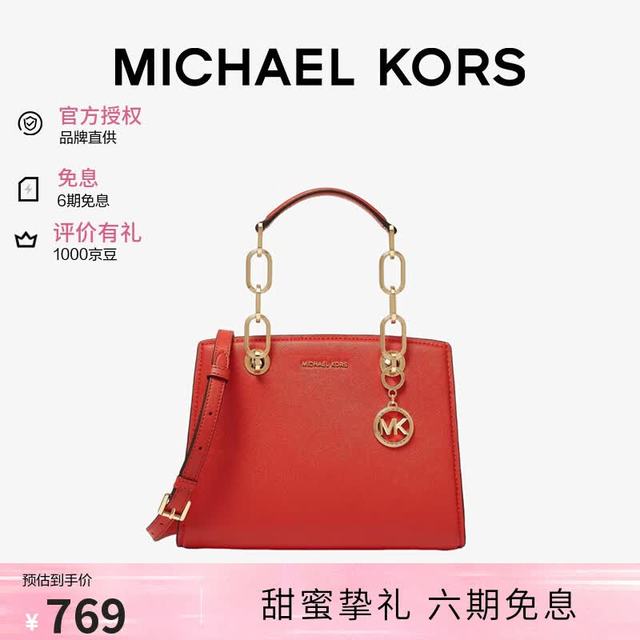 MICHAEL KORS 迈克高仕MK女包CYNTHIA手提包七夕礼物