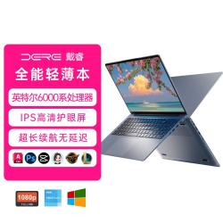 戴睿 2026年新款Matebook X16 Pro商务轻薄笔记本