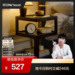 全友 129008法式复古风边几卧室家用小桌子沙发边几 边几A