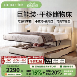 IGLOUCE 奶油风真皮床可调节靠包主卧床平移储物软包床现代简约秋山床 阿尔法头层牛皮+10CM时尚版