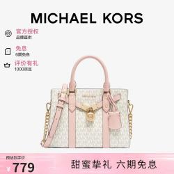 MICHAEL KORS 迈克高仕手提包斜挎包七夕礼物