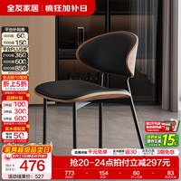 全友 家居现代简约多功能一体岛台餐桌2026新款爆款可伸缩钢化餐桌椅 伊姆斯餐椅*2
