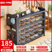 唐辑 鞋柜家用门口入户柜防尘玄关收纳大容量多层柜子5层灰50*32*80