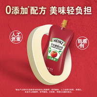 移动专享、移动端：亨氏 零添加防腐剂番茄沙司320g*2+120g加番茄酱9g*10便携装蘸薯条