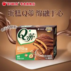 好丽友 Q蒂蛋糕 榛子巧克力味 12枚 336g