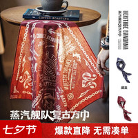 马登 工装美式复古印花方巾配饰阿美咔叽古着头巾领巾棉手帕老钱风 复古红 正方形（55*55cm）