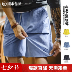 马登 工装山系户外塔丝隆宽松纯色五分裤基础口袋直筒工装短裤男夏 黄色  L