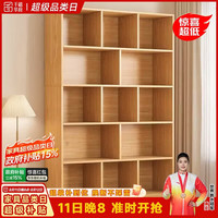 千禧华府 书架落地立式实木书架置物架一体靠墙客厅书柜简易格子柜100宽