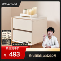 全友 129801小方糖 小方糖卧室床头柜抽屉置物柜储物 129801-2床头柜*1