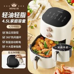 美的 华凌空气炸锅4.5L家用全自动大容量烤箱多功能无油电炸锅炸薯条机