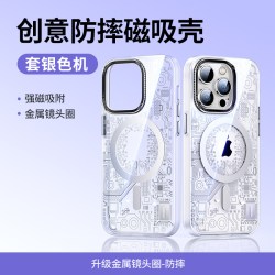 绿联 手机壳适用苹果iPhone17pro手机壳17透明17pm新机壳AIR气囊外壳16ProMax超薄套全包15Pro散热透亮保护软