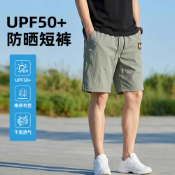 马克华菲 男士防晒短裤 UPF50+