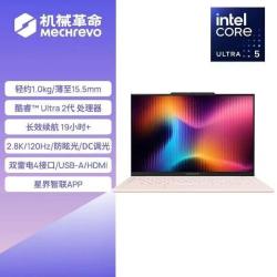 机械革命 无界系列2026酷睿Ultra办公轻薄笔记本电脑