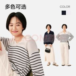 网易严选 法式翻领条纹保暖毛衣女，2022秋季新款 藏青白条 M（165/84A）