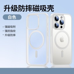绿联 iPhone 17 Pro Max 磁吸保护壳