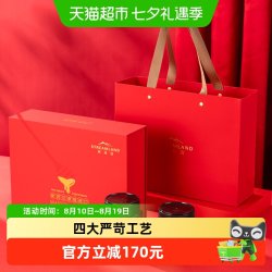 新溪岛 麦卢卡蜂蜜尊享礼盒UMF10新西兰进口250g2瓶