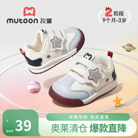 牧童 断码宝宝女童学步鞋儿童鞋春秋款软底婴幼儿星星卡通步前鞋 星球灰 16 鞋内长12.5cm/适合脚长12.0cm