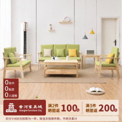 香河家具城 XIANGHE FURNITURE CITY）实木沙发客厅布艺沙发新中式家用直排沙发现代简约橡胶木 组合