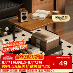 安尔雅 移动茶几客厅小推车多层收纳架小户型沙发边几多功能床头置物架
