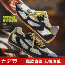 马登 宽楦平步赤足鞋MD2601409