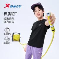 特步 儿童T恤 纯棉吸湿透气速干 丹青黑 130cm