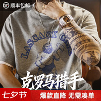 马登 工装美式复古圆领罗纹拼接印花T恤纯棉灰色薄款针织短袖衫男夏季 椒盐色  L