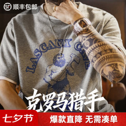 马登 工装美式复古圆领罗纹拼接印花T恤纯棉灰色薄款针织短袖衫男夏季 椒盐色  L