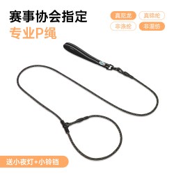 专业训犬P绳中大型犬专用狗牵引绳防爆冲狗绳P链大狗训练遛狗神器