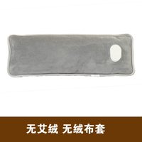 移动端：活采 颈椎热水袋充电防爆暖水袋颈部热敷脖子腰大号长条枕头暖宝宝