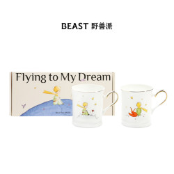 野兽派 THEBEAST/野兽派小王子马克杯情侣对杯套装骨瓷杯子结婚生日礼物