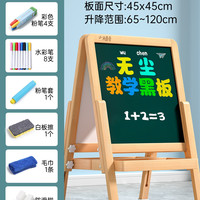 移动端：小顽豆 磁性画板儿童家用可擦写字板婴幼儿涂色小孩子涂鸦宝宝画画板磁吸