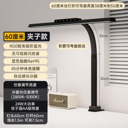 视谱儿童学习护眼灯学生专用书桌桌面电脑办公灯工作全光谱大台灯