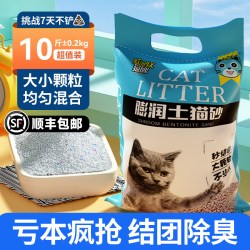 瓜洲牧 柠檬猫砂包邮10公斤除臭结团猫沙膨润土低尘猫砂20斤10kg猫咪用品