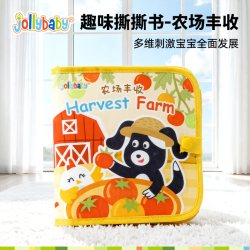 祖利宝宝 趣味撕撕书宝宝布书耐撕扯0-6-12个月蒙氏启蒙早教婴儿可啃咬玩具 早教撕撕书