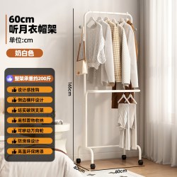 速立普 衣架落地卧室次净衣挂衣架家用铁艺金属简易晾衣架客厅移动衣帽架